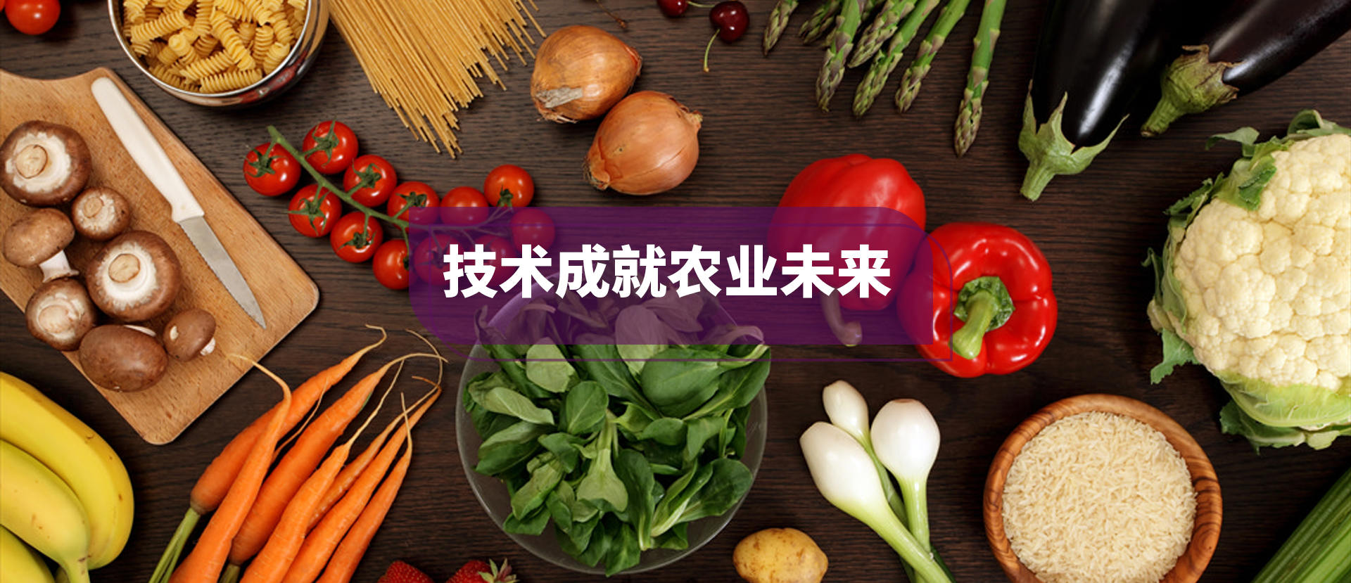 唯拓爾