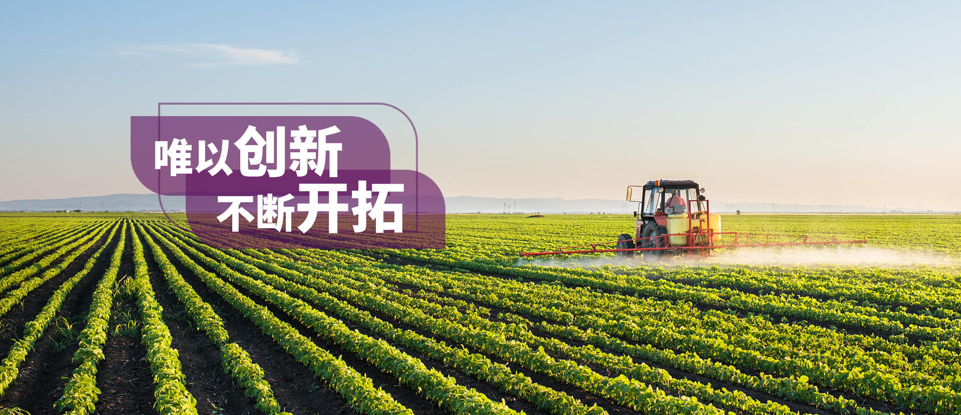 唯拓爾