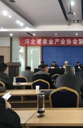 唯拓爾參加河北省農(nóng)業(yè)產(chǎn)業(yè)協(xié)會(huì)理事會(huì)議
