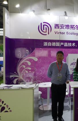 唯拓爾與您相約第二十屆CAC農(nóng)化展