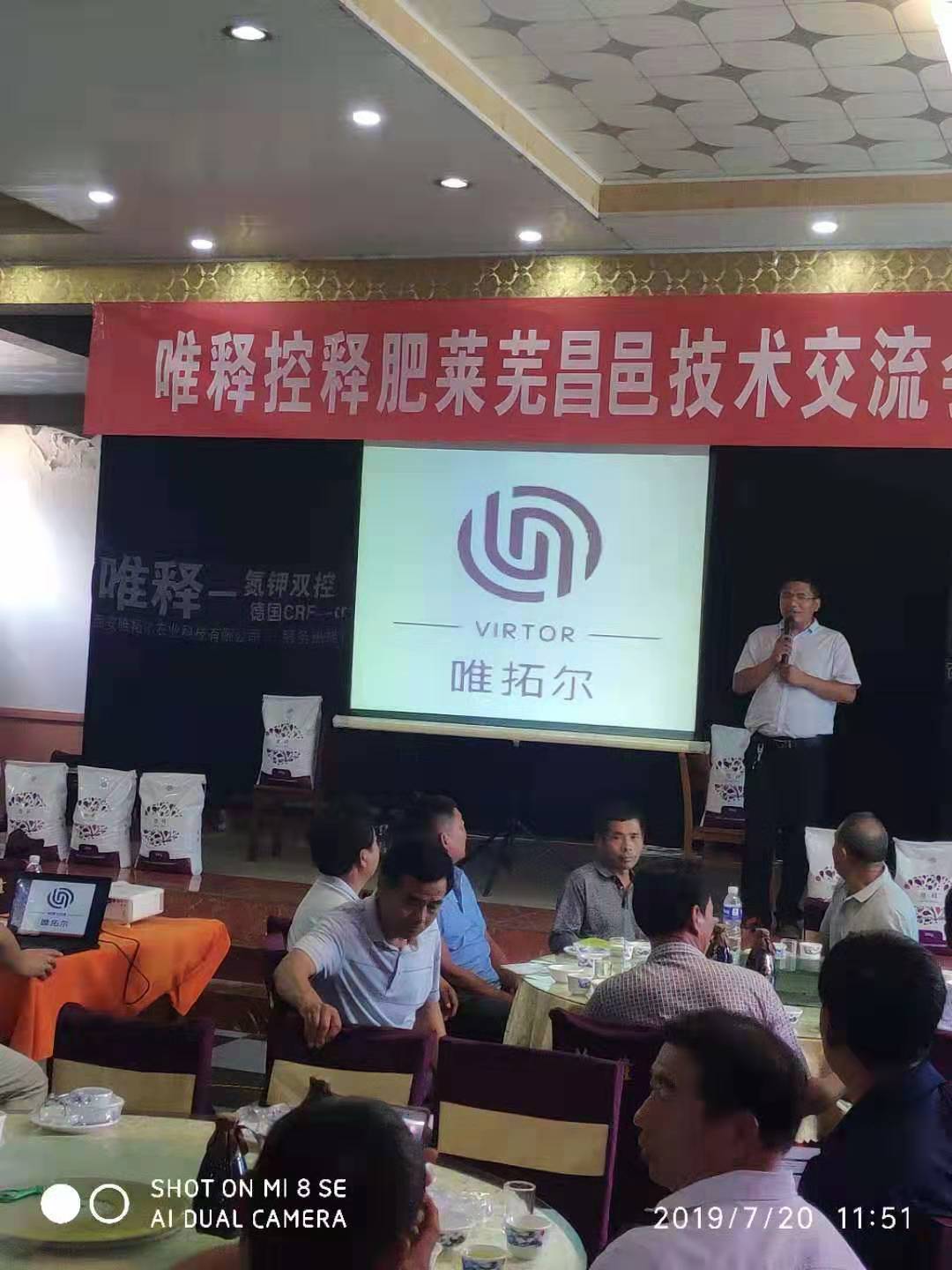 馬經(jīng)理演講.jpg