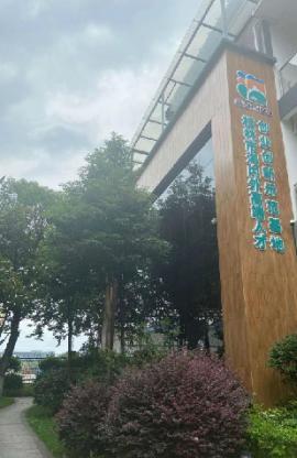 熱烈慶祝唯拓爾廣西分公司正式落戶“桂林海創(chuàng)基地”