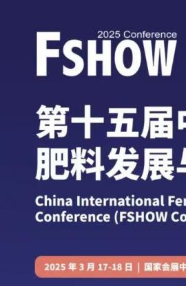 西安唯拓爾農(nóng)業(yè)科技有限公司|即將亮相上海CAC展會，誠邀您的蒞臨！